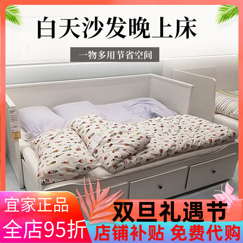 宜家汉尼斯抽拉收纳床储物床多功能带床垫沙发坐卧两用床国内代购