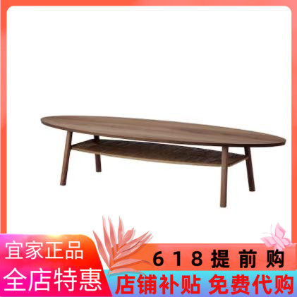 宜家国内代购斯德哥尔摩茶几茶桌咖啡桌桌子小户型长方形北欧简约