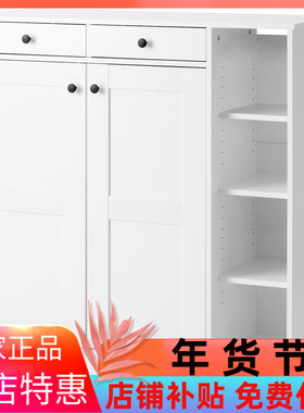 IKEA宜家 维特贝里特 鞋柜/储藏白色，105x40x107 厘米简约收纳柜