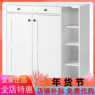 IKEA宜家 维特贝里特 鞋柜/储藏白色，105x40x107 厘米简约收纳柜