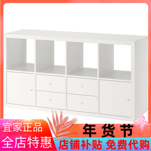 国内宜家代购卡莱克 搁架单元带4个插件白色77x147厘米衣服整理柜