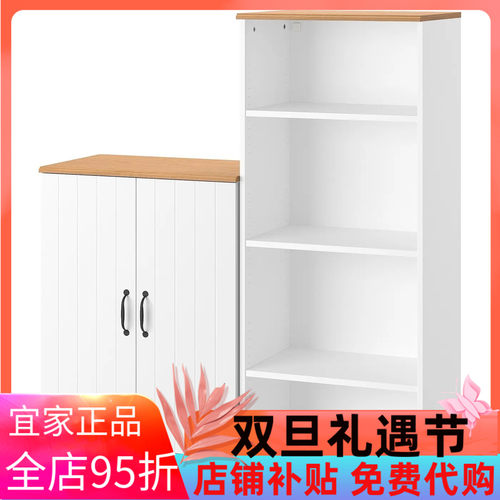 国内宜家代购 斯库比 储物组合白色130x140 厘米收纳柜书柜组合柜