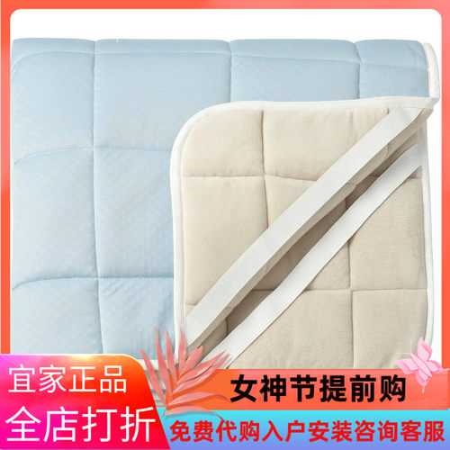 国内宜家IKEA代购西沙罗冯床垫保护垫米黄/蓝色90/150/180x200cm