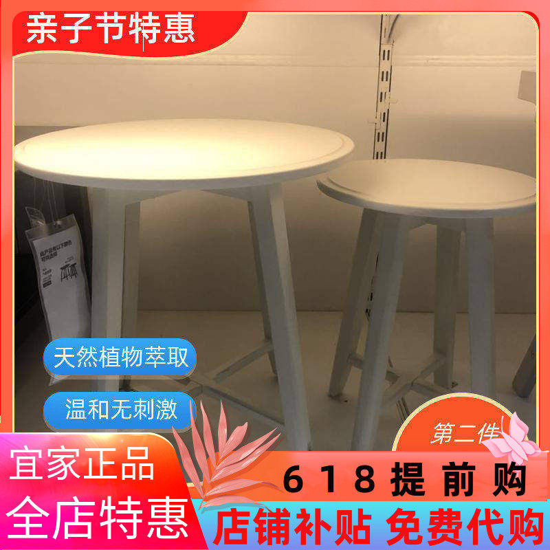 宜家国内代购克拉思塔套桌小圆桌简约2件套边桌咖啡休闲桌