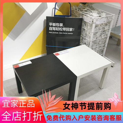宜家拉克乐高积木桌国内代购茶几
