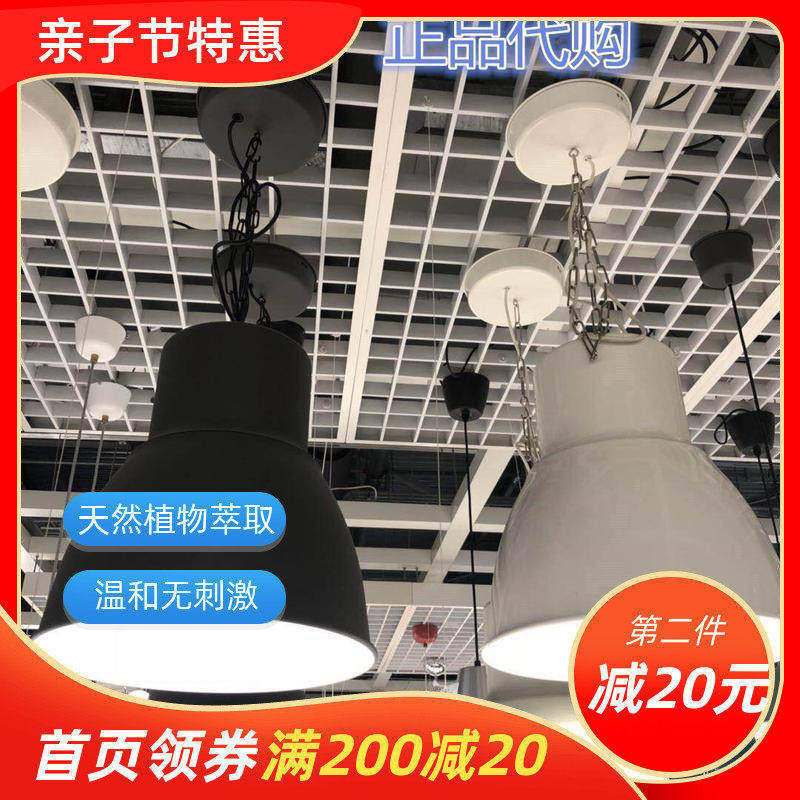宜家北欧创意餐厅灯吊灯吧台咖啡厅服装店宜家赫克塔吊灯单头灯具