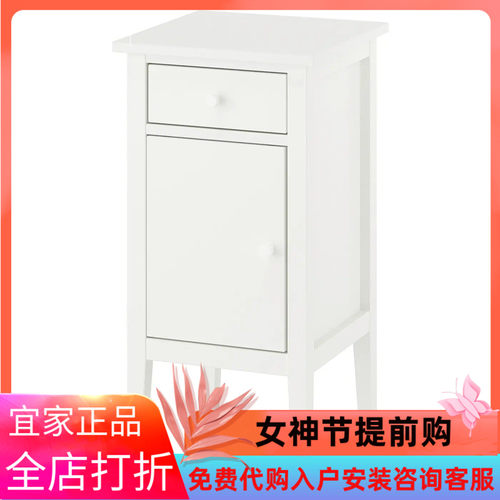 宜家代购古拉贝利 床头桌，带1个抽屉 带柜门/白色38x40x75 厘米