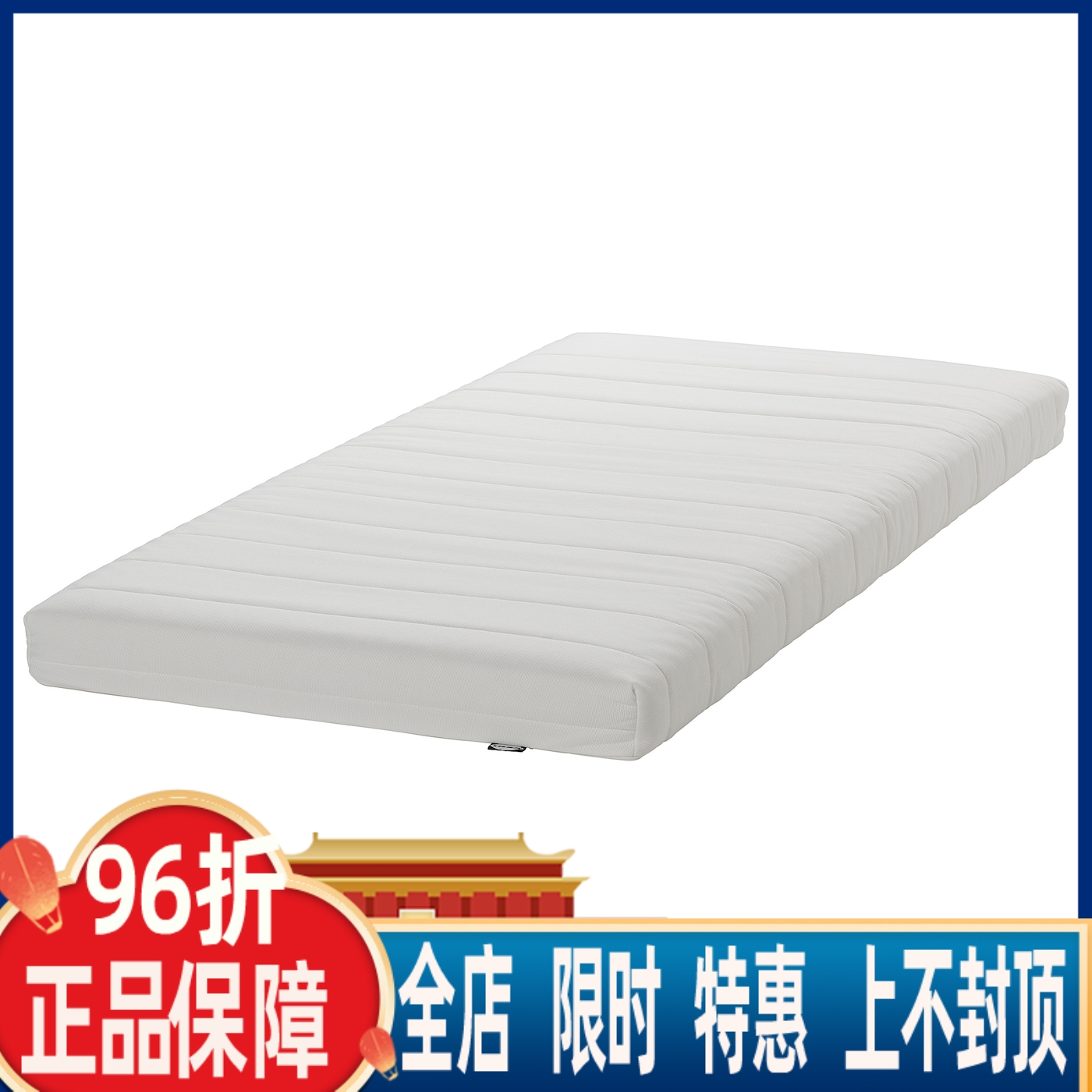 IKEA宜家阿菲尔 海绵床垫，硬型/白色，卧室床垫简约舒适