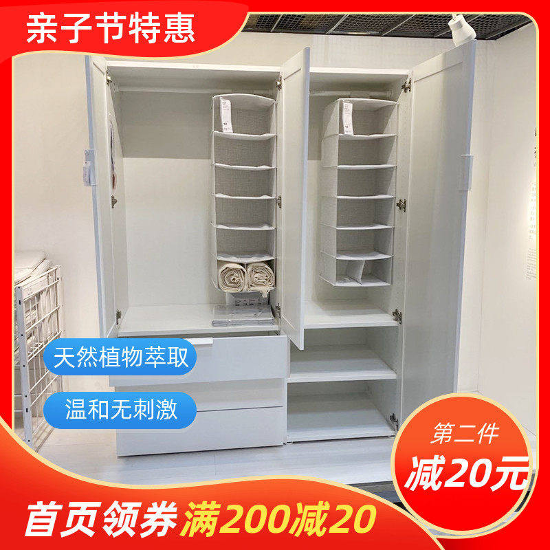 宜家简约现代风经济型家用卧室