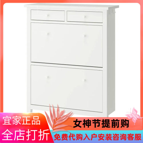 宜家汉尼斯双门储物柜