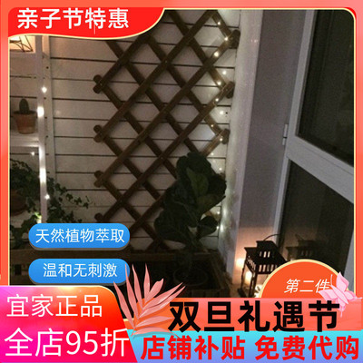 宜家植物阳台花架