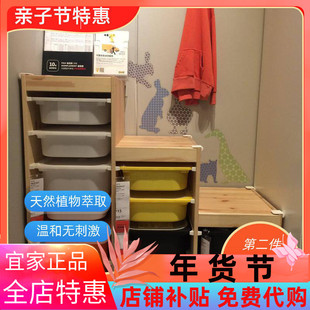 宜家国内代购舒法特储物组合收纳箱玩具衣物杂物收纳盒子组合