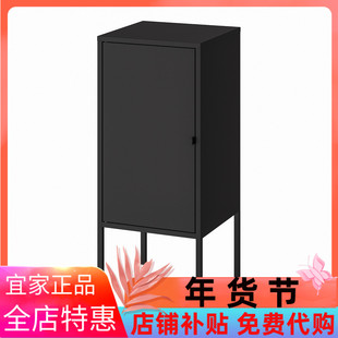IKEA宜家利克胡柜子金属家用客厅卧室置物柜储物收纳柜子简约现代