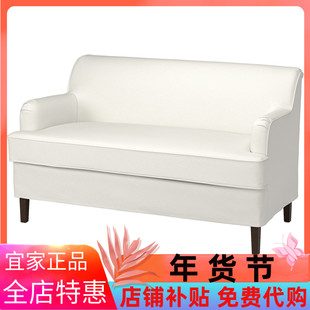 宜家国内代购罗克雪恩 双人沙发简约小户型客厅会客沙发简ins风