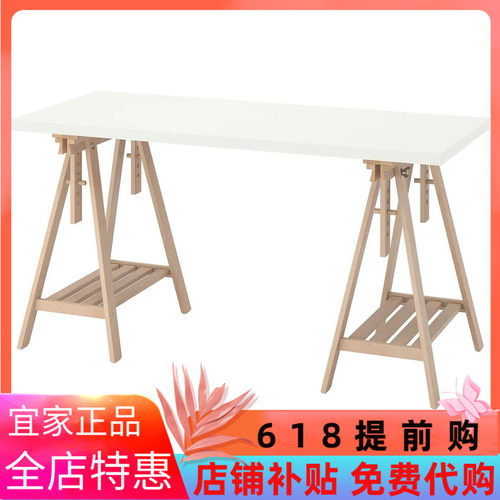 简易IKEA/宜家办公书桌正品