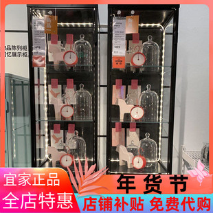 宜家鲁德斯塔 玻璃门柜乐高展示柜手办盲盒收纳玩具模型陈列柜