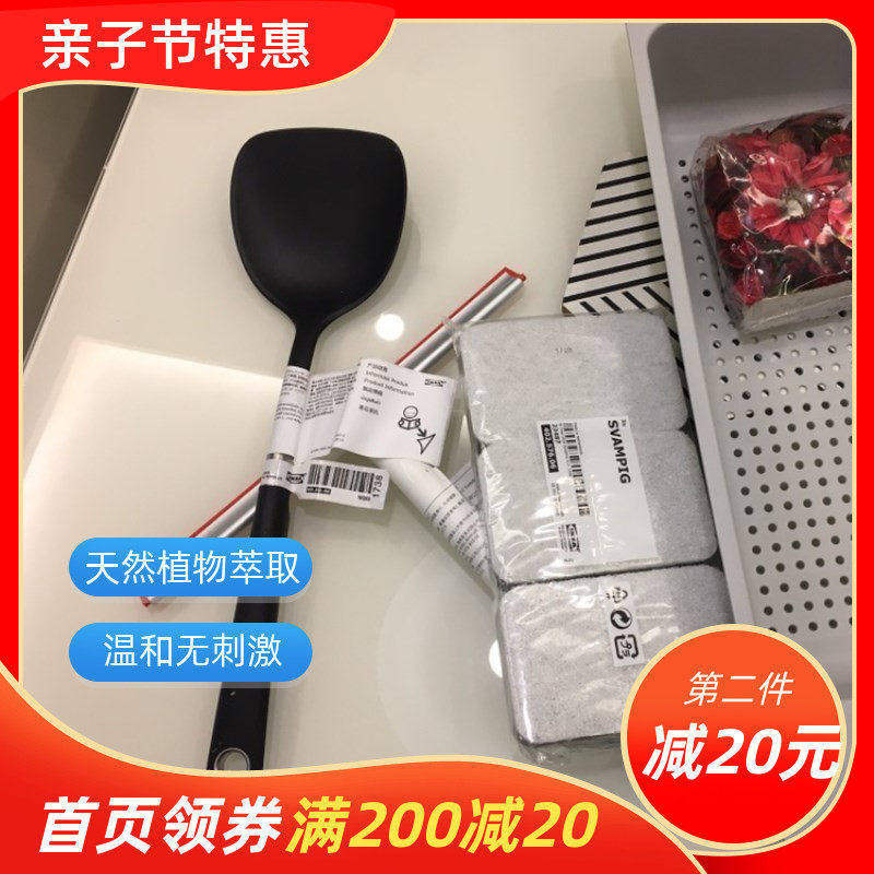 宜家国内代购365+哈特锅铲厨具不粘锅专用炒铲菜铲硅胶防滑护锅铲