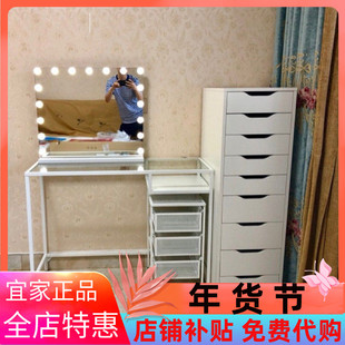 宜家阿莱斯抽屉柜九屉柜办公抽屉柜子文件柜储物柜国内代购经济型