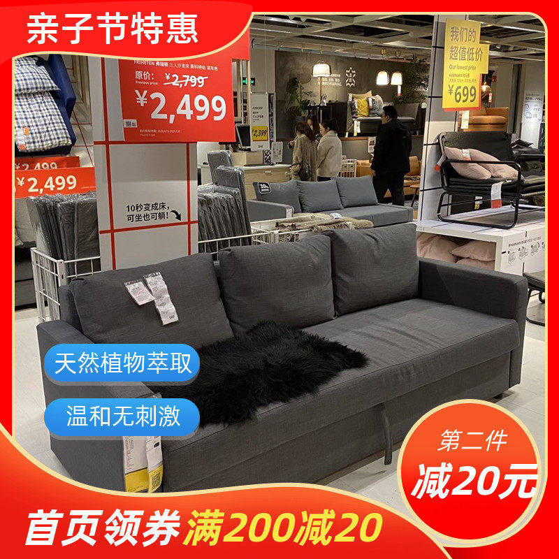 宜家三人客厅公寓出租房布艺沙发