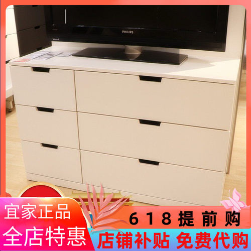 宜家国内代购诺德里6屉柜抽屉柜收纳柜置物柜卧室储物柜斗柜整理