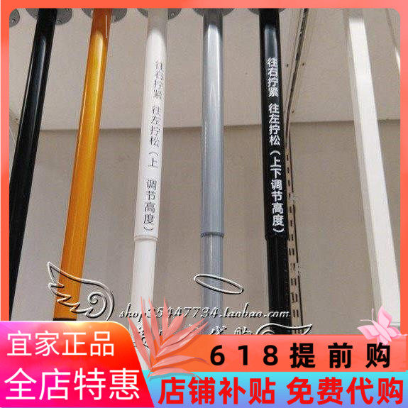 宜家奥勒夫凯伊桌腿可调节高度柜腿增高架吧台脚支撑柱国内代购