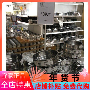 宜家斯塔比尔蒸屉蒸笼家用蒸层蒸格屉子不锈钢蒸锅笼屉国内代购