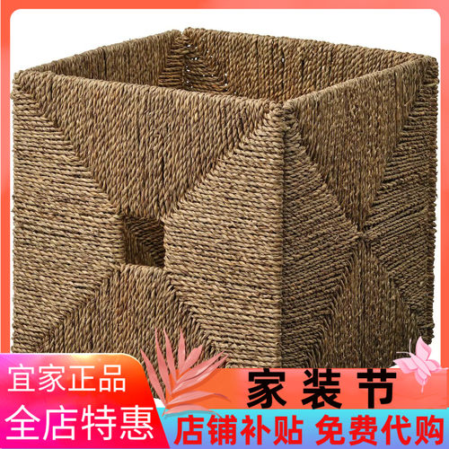 IKEA宜家卡莱克配套篮筐收纳盒整理盒储藏盒子配卡莱克使用简约