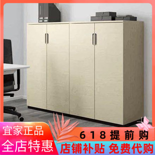宜家国内代购佳兰特储物组合带门收纳柜储物柜整理柜子收纳储物
