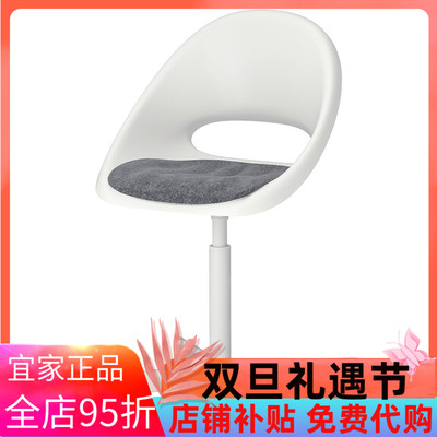 IKEA宜家洛贝里特/西本儿童书桌椅带座垫白色/深灰色办公椅学习椅