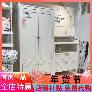 宜家桑维 衣柜衣橱衣帽柜衣物储藏柜儿童衣柜国内代购