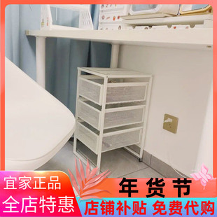 IKEA宜家列纳特抽屉柜白色收纳柜家用简约现代储物柜办公柜可移动