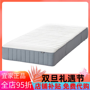 袋装 150x200 弹簧床垫 浅蓝色 厘米 超硬 IKEA宜家瓦勒沃格