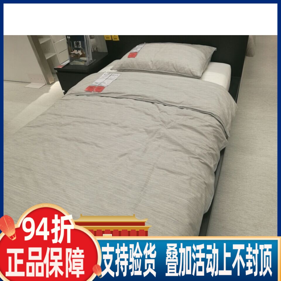 宜家国内代购斯库森被套和2个枕套被套宜家床上用品被套被罩纯棉