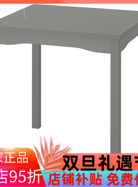 宜家代购豪嘉 桌子，灰色/桦木贴面，74x74 厘米餐桌学习桌实木桌