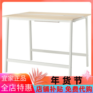 宜家国内代购米特丛会议桌140x108x105 厘米书桌升降桌办公桌学习