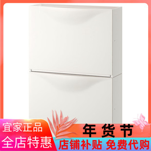 IKEA宜家强尼思 鞋柜/储藏，白色，52x18x39 厘米简约收纳柜
