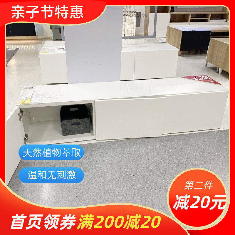 宜家带门小户型客厅储物柜