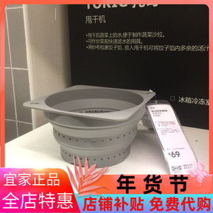 宜家国内代购克洛克伦滤碗硅树脂沥水篮可折叠滤水器折叠蒸屉