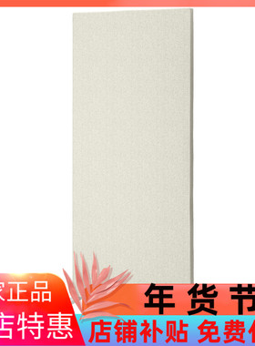 IKEA宜家米特丛 带脚轮框架/屏刚纳瑞德 米黄色/白色85x205 厘米