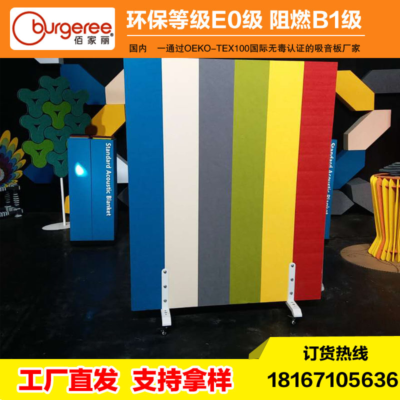 雕刻定制佰家丽聚酯纤维吸音板E0
