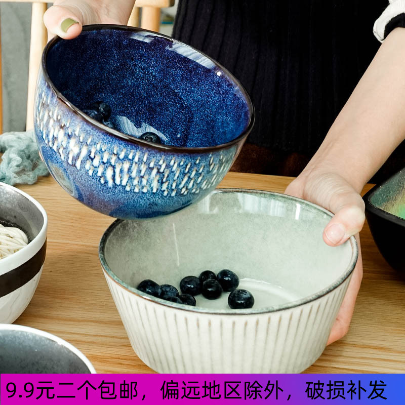 创意陶瓷手绘碗汤菜碗沙拉碗宿舍