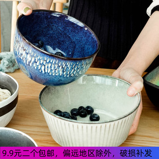 创意陶瓷手绘碗汤菜碗家用大中小吃饭碗泡面碗沙拉碗宿舍大碗餐具