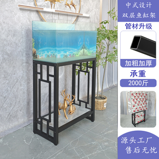 新款鱼缸承重架子水族箱专用二层方架客厅金鱼缸乌龟缸底架定制