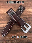 克罗十字花时尚 26mm男女手表牛皮带针扣 潮流真皮手表带20