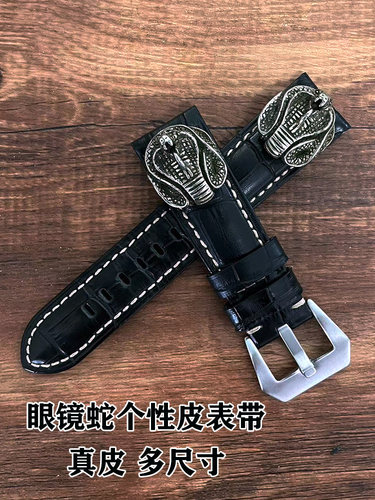 牛皮手表带针扣腕表带时尚个性