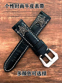 真皮男女手表带2022 26mm休闲牛皮手表带针扣水鬼纳海智能表带