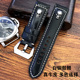 个性 骷髅真皮手表带针扣 时尚 潮流 真牛皮表带接口20 26mm