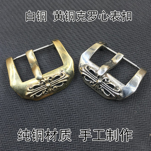 26mm皮表带扣头 手工表扣白铜黄铜手表扣18 针扣配件