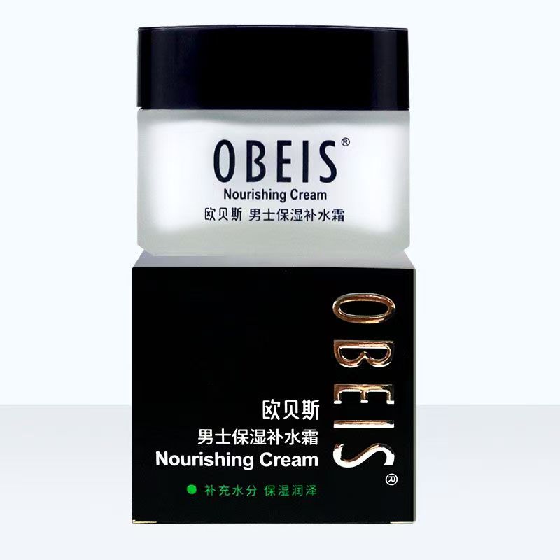 欧贝斯男士基础型保湿润肤霜控油补水滋润精华男士保湿补水霜55克