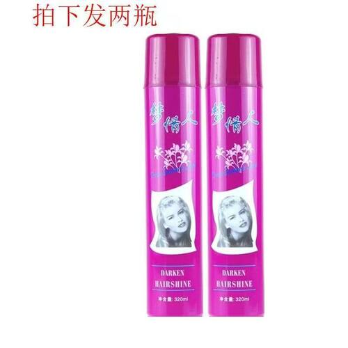雪雅璐梦情人发油防干柔顺保湿喷雾发尾精油头发精油 320ml